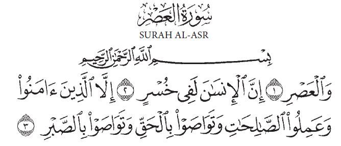 Para Suami Dan Boleh Mula Fikir Nak Baca Surah Apa Untuk Terawih. Kenalah Pelbagaikan Surah Sikit