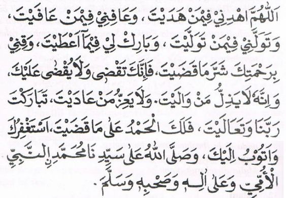 Para Suami Dan Boleh Mula Fikir Nak Baca Surah Apa Untuk Terawih. Kenalah Pelbagaikan Surah Sikit