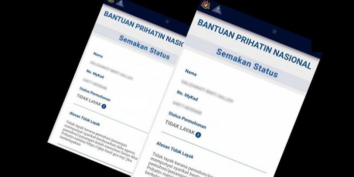 Contoh Surat Rayuan BPN Untuk Anda Hantar Kepada LHDN