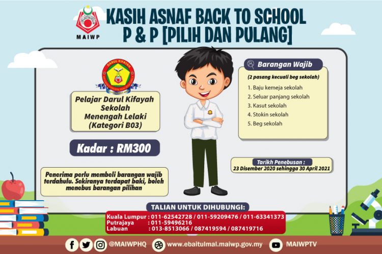 MAIWP: Beli Peralatan Sekolah Sehingga RM300 Tanpa Perlu Bayar Dengan "Pilih Dan Pulang"