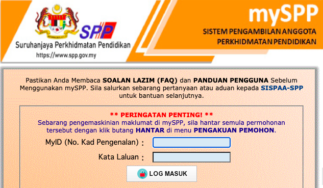 Cara Mohon Jawatan Pegawai Pendidikan Pengajian Tinggi Gred DH41 (Pensyarah IPT)